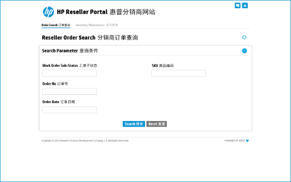HP Reseller Portal